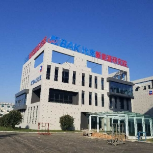 濟寧經開區(qū)發(fā)展中心新能源研究院