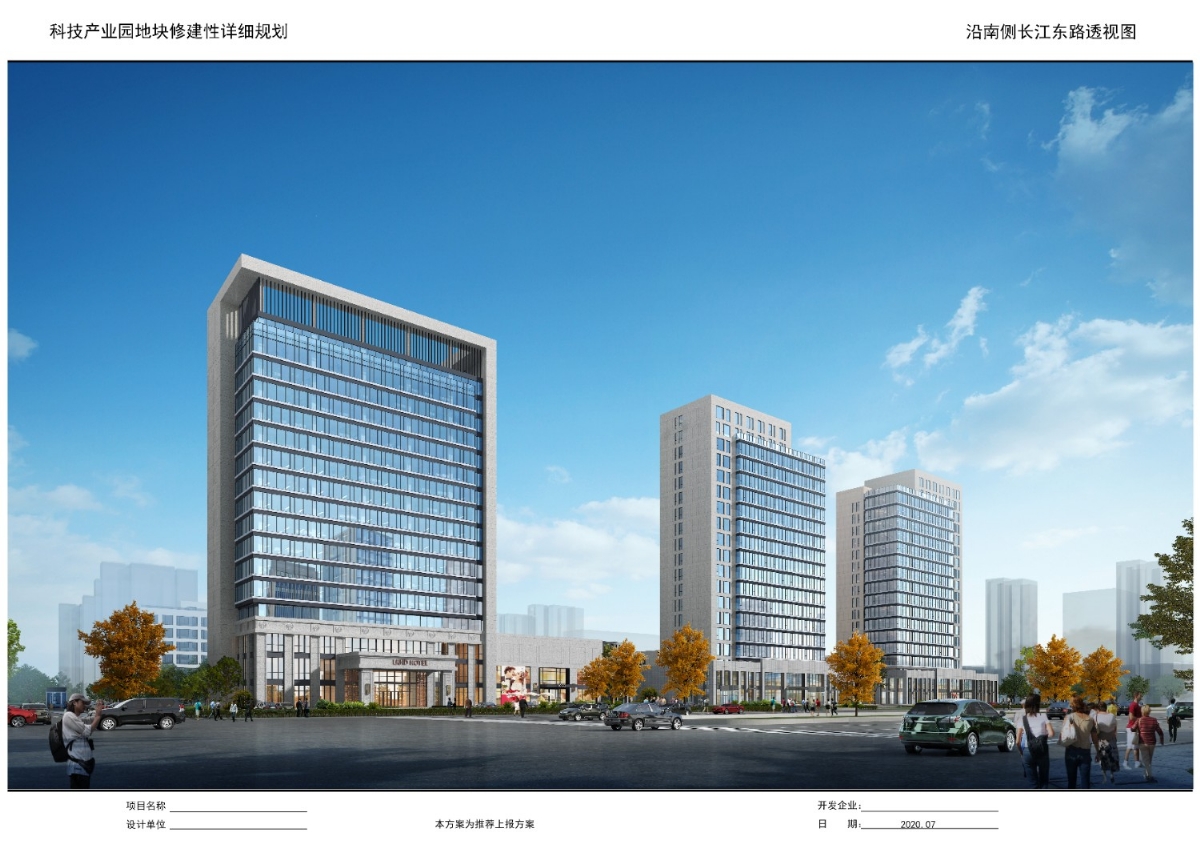 科技產(chǎn)業(yè)園玻璃幕墻、鋁板幕墻工程